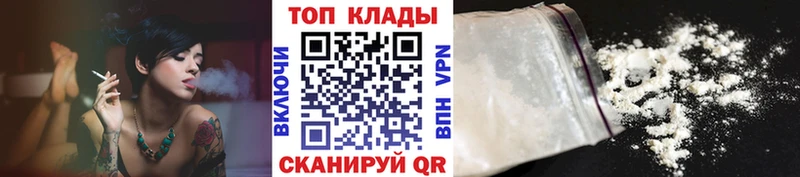 Продажа наркотиков Михайлов Конопля Псилоцибиновые грибы A-PVP ГАШИШ COCAIN Мефедрон