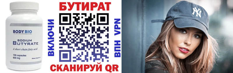 гидра как зайти  Михайлов  БУТИРАТ буратино 