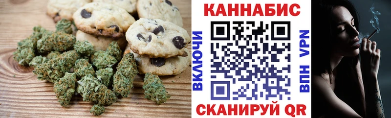 блэк спрут вход  Михайлов  Cannafood марихуана 