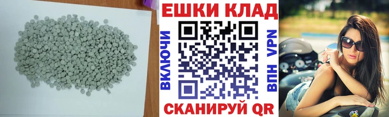 ЭКСТАЗИ диски  где найти наркотики  Михайлов 