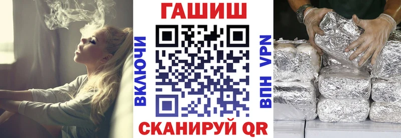 ГАШ гарик  гидра ССЫЛКА  Михайлов 