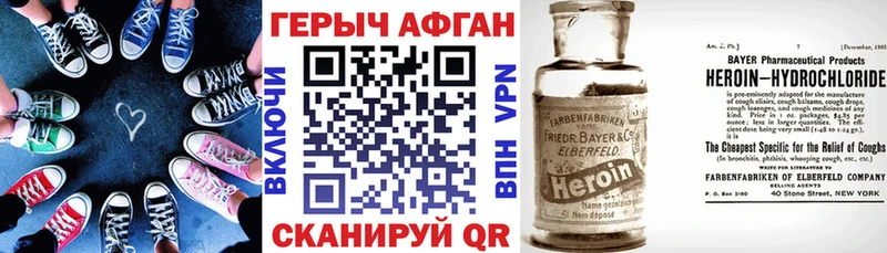 Героин VHQ  MEGA ССЫЛКА  Михайлов 