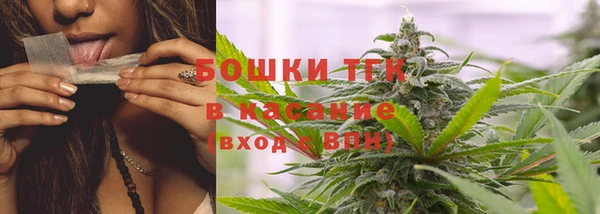 дистиллят марихуана Беломорск