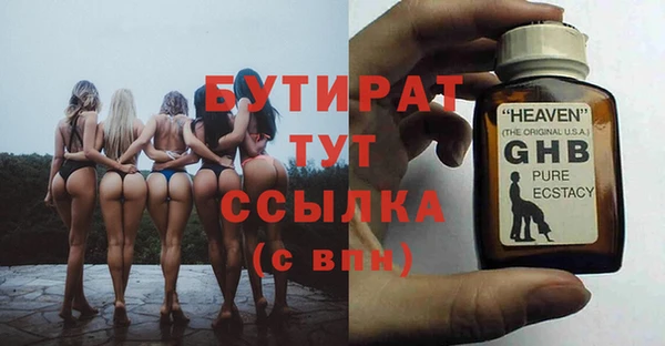 синтетический гашиш Белокуриха
