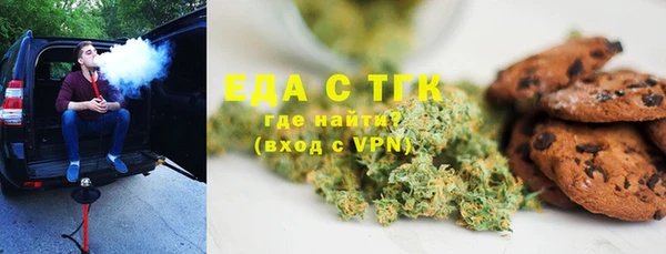 синтетический гашиш Белокуриха