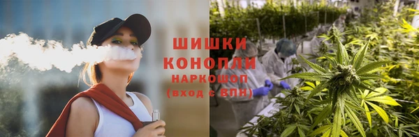 дистиллят марихуана Беломорск