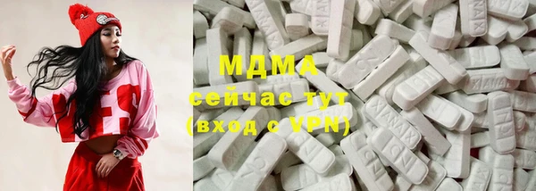 дистиллят марихуана Беломорск