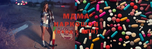 мяу мяу кристалл Белоозёрский