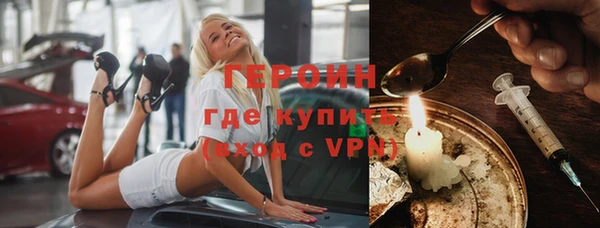 дистиллят марихуана Беломорск