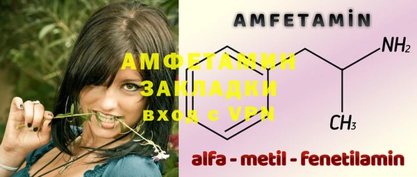 синтетический гашиш Белокуриха