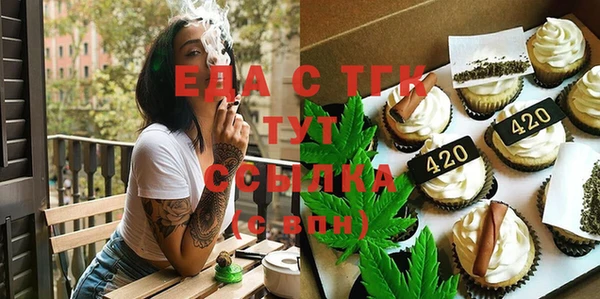 мяу мяу кристалл Белоозёрский