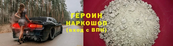 мяу мяу кристалл Белоозёрский