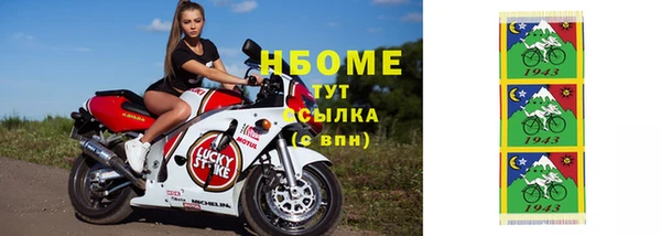 дистиллят марихуана Беломорск