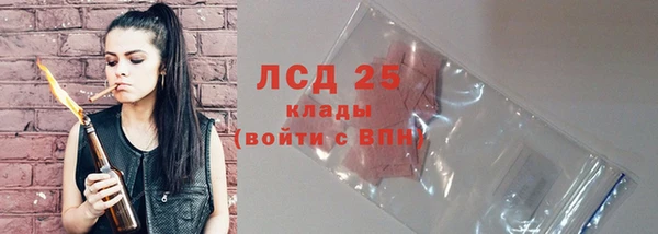 синтетический гашиш Белокуриха
