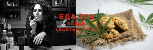 синтетический гашиш Белокуриха