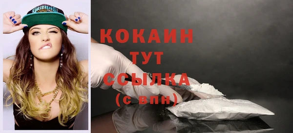 мяу мяу кристалл Белоозёрский