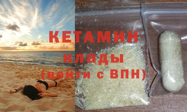 мяу мяу кристалл Белоозёрский