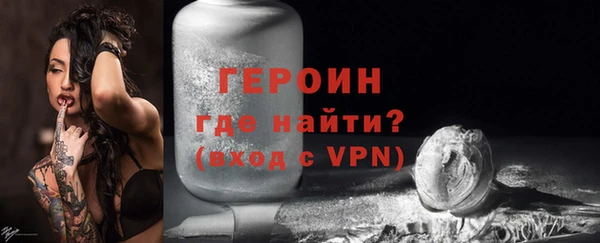 синтетический гашиш Белокуриха