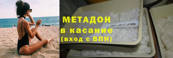 синтетический гашиш Белокуриха