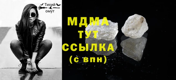 мяу мяу кристалл Белоозёрский