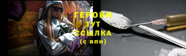 дистиллят марихуана Беломорск