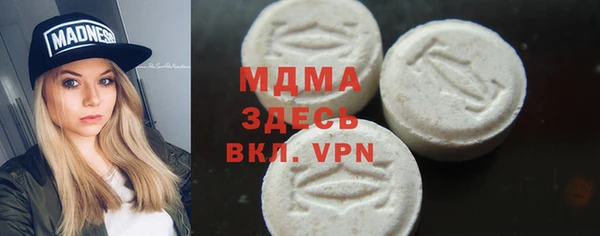 дистиллят марихуана Беломорск