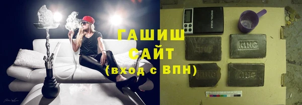 синтетический гашиш Белокуриха