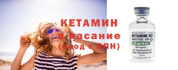 мяу мяу кристалл Белоозёрский