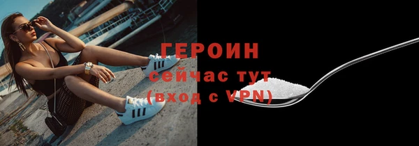 мяу мяу кристалл Белоозёрский