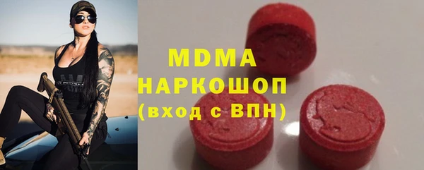 синтетический гашиш Белокуриха