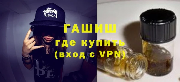 синтетический гашиш Белокуриха