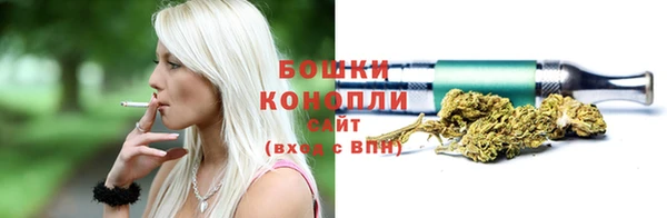 мяу мяу кристалл Белоозёрский