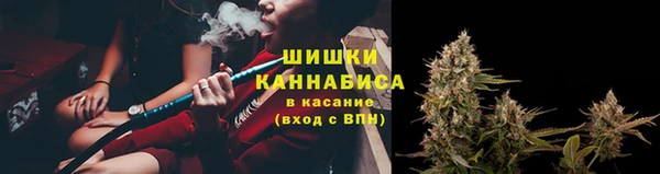 синтетический гашиш Белокуриха