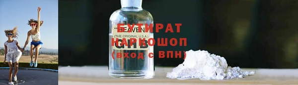 дистиллят марихуана Беломорск