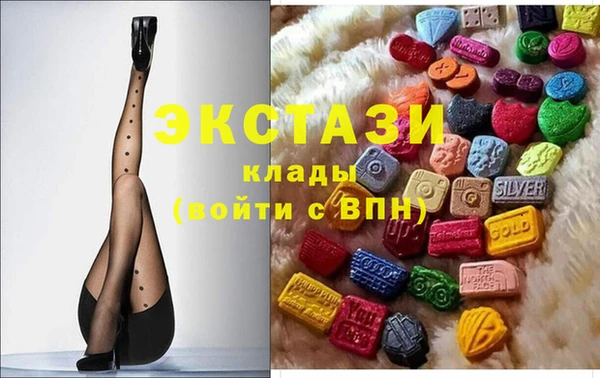 мяу мяу кристалл Белоозёрский