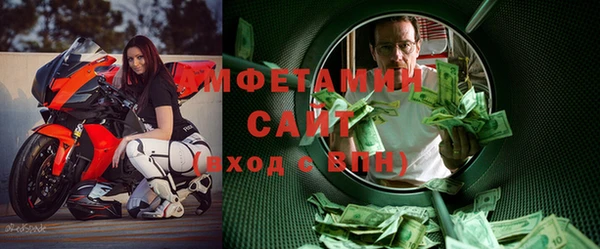 мяу мяу кристалл Белоозёрский