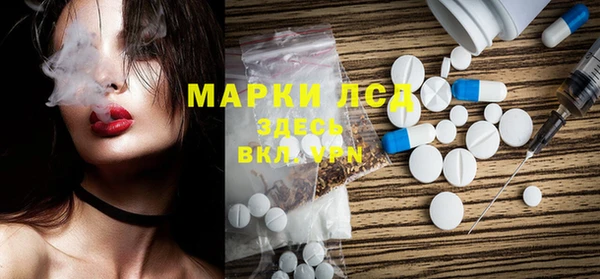 мяу мяу кристалл Белоозёрский