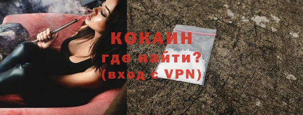 мяу мяу кристалл Белоозёрский