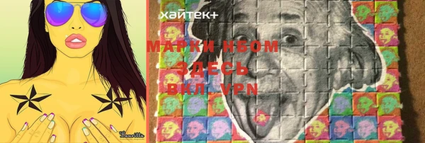 синтетический гашиш Белокуриха