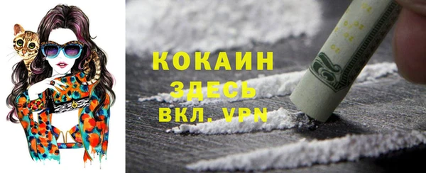 синтетический гашиш Белокуриха