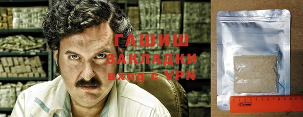 синтетический гашиш Белокуриха