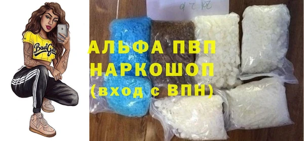 мяу мяу кристалл Белоозёрский