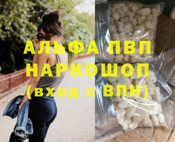 синтетический гашиш Белокуриха