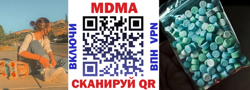 МДМА молли  Михайлов 