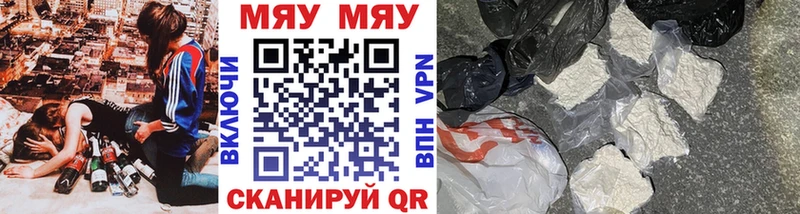 МЕФ кристаллы Михайлов