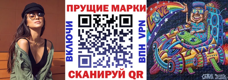 Марки N-bome 1,5мг  Михайлов 
