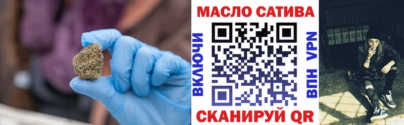 Дистиллят ТГК вейп с тгк  Михайлов 